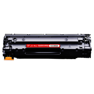 晖达适用惠普m126a/nw硒鼓M1136 hp88a p1007 1008  1108 1106打印机粉盒m202dw墨盒m202d M202n易加粉m226dn