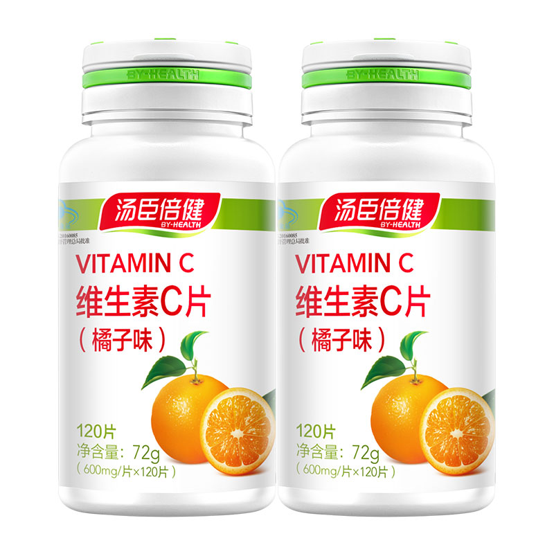 汤臣倍健维生素c成人男女