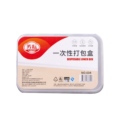 一次性打包盒家用塑料餐盒圆形带盖结婚酒席碗餐具透明大号方形碗