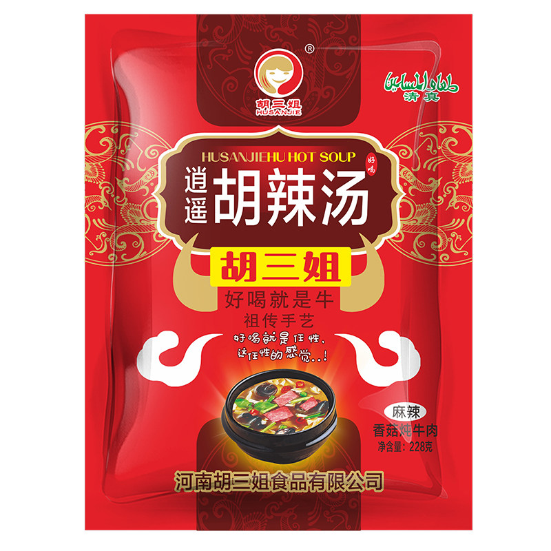 胡三姐胡辣汤逍遥镇河南正宗旗舰店特产方便速食汤早餐汤料228G*4