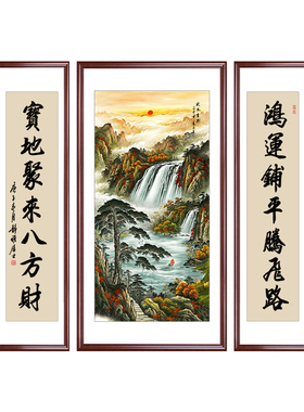 鸿运当头装饰大堂招财山水字画