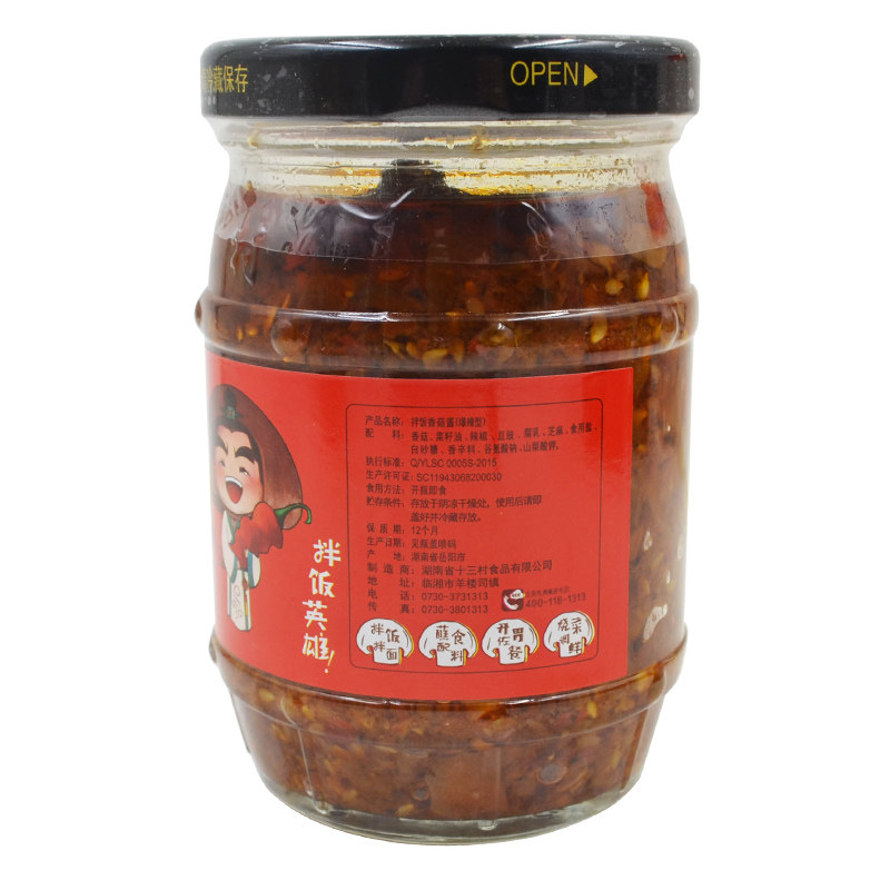 十三村开味238克瓶装香菇酱