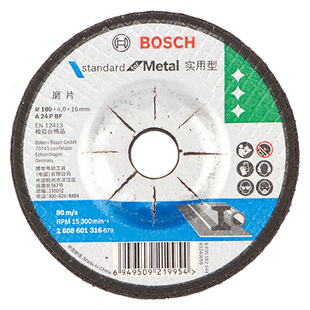 博世砂轮金属切割片100/125/150/180mm金属不锈钢350角磨机切片