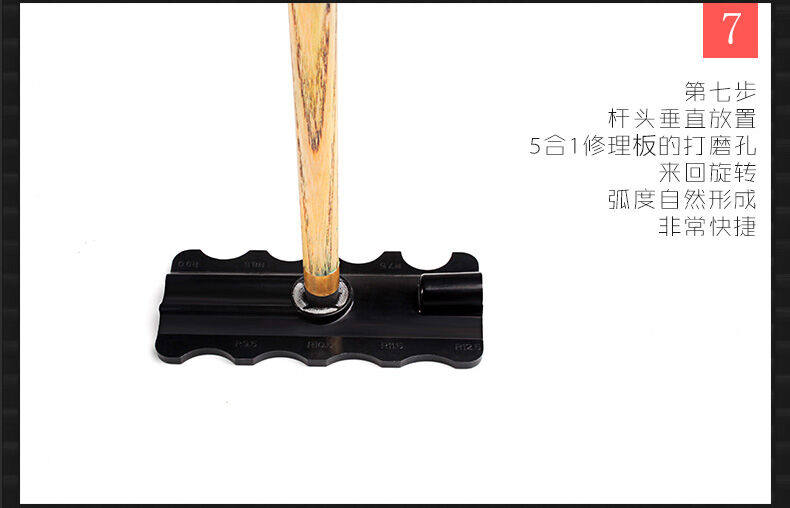 товар из китая ty台球杆皮头多功能修理器台球用品配件皮头修理套装五合一修理板 OTHER