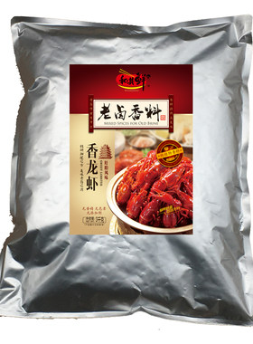 麻辣十三香小龙虾调料饭店