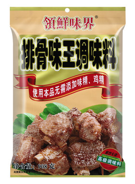 骨粉炒菜高汤饺子馅商用调味料
