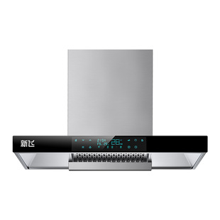 新飞大吸力T型抽油烟机家用厨房抽烟机小型欧式顶吸式吸油烟机