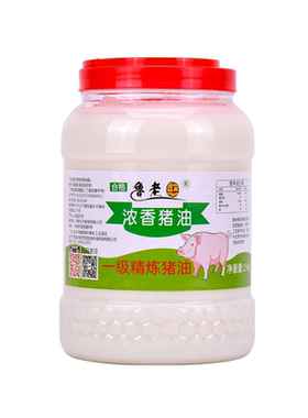 商用猪油2.5kg烘焙起酥炒菜炒饭