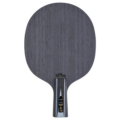 世奥得毕方flame双层乒乓球拍