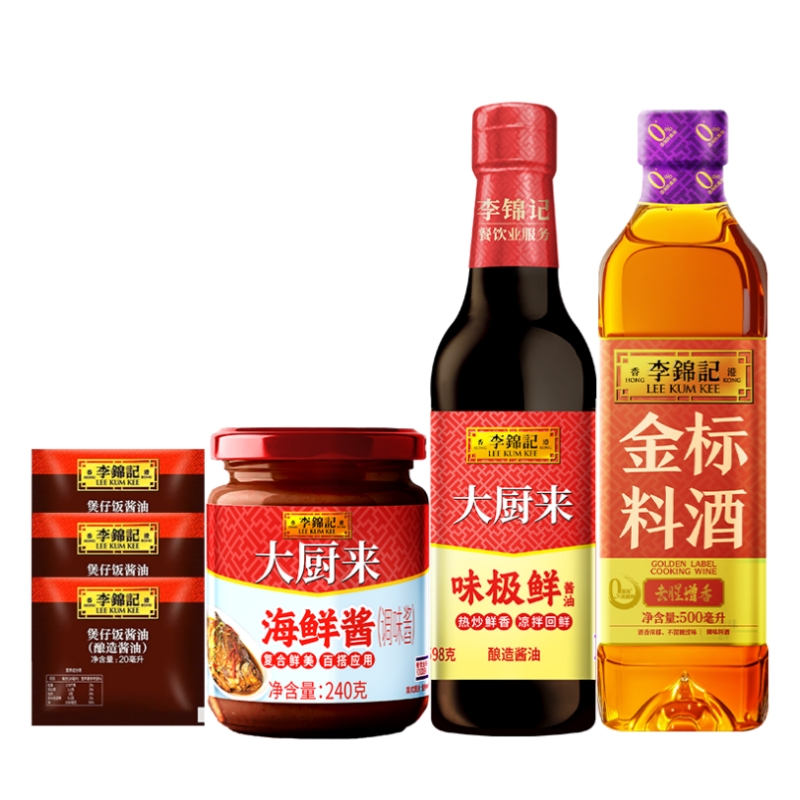 李锦记金标料酒500ml海鲜酱240g味极鲜598g煲仔饭酱油20ml*3袋