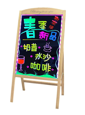 实木立式电子荧光板 发光写字板留言板LED手写广告展示牌小黑板屏