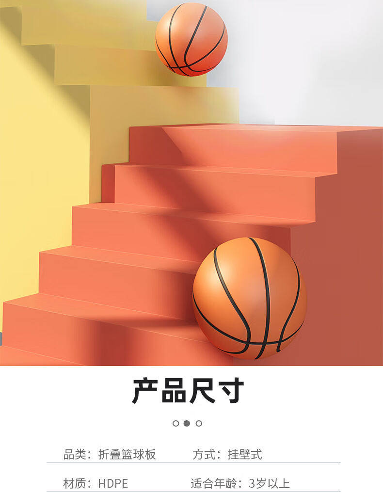 товар из китая 室内篮球框可扣篮投篮架免打孔壁挂式儿童折叠家庭用篮球架小篮筐 OTHER