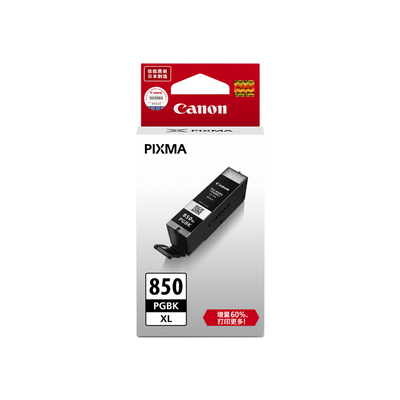 Canon/佳能850墨盒原装