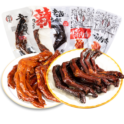 钱家香卤味鸭掌独立包装