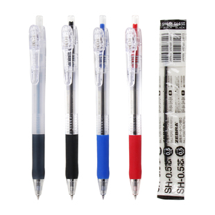 日本zebra斑马圆珠笔学生用BNS5按动大笔夹原子笔可换SH-0.5笔芯商务办公0.5mm三色元珠笔