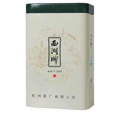 19元包邮 西湖牌 2021新茶 雨前浓香龙井茶 50g