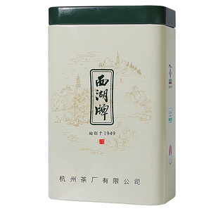 19元包邮 西湖牌 2021新茶 雨前浓香龙井茶 50g