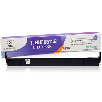 莱盛JMR130色带架/芯适用西铁城GSX120/23 124D/224S/GSX130/140/140+/200/220/230/240/540/345X/180D带芯