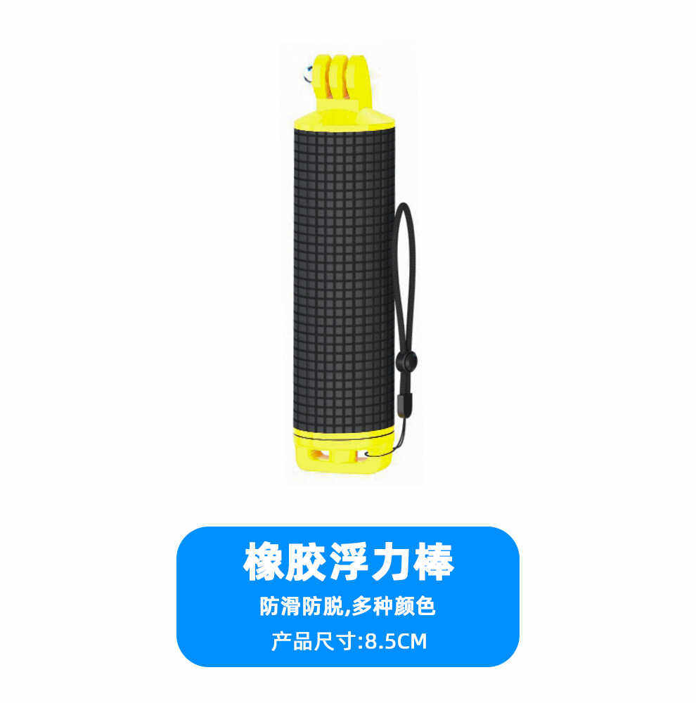 Панорамная камера surewo适配gopro91011运动相机配件套装自拍杆防水壳车载吸盘防水