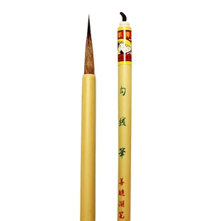 国画白描勾线笔工笔人物花鸟山水勾线勾勒瘦金体文房四宝湖州兼毫毛笔善琏双羊苏州金鼎湖笔厂上海周虎臣