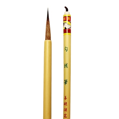 国画白描勾线笔工笔人物花鸟山水