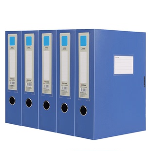 10个装世宝档案盒办公用品a4资料盒文件夹收纳盒蓝色资料册塑料盒