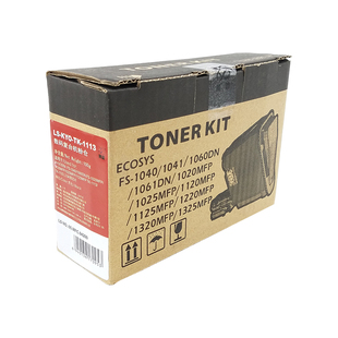 莱盛粉仓 适用京瓷TK1113 1123粉盒 FS-1040 1020 1120MFP M1520H P1025 1125 1128 1060 TK-1003碳粉盒 墨盒