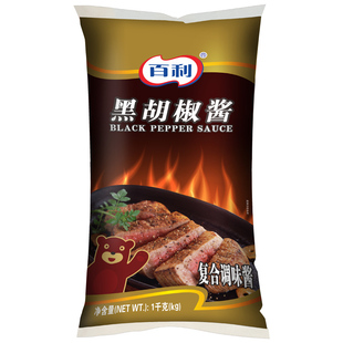 百利黑胡椒酱1kg牛排牛柳意面手抓饼鸡排手抓饼烤肉拌饭黑胡椒汁