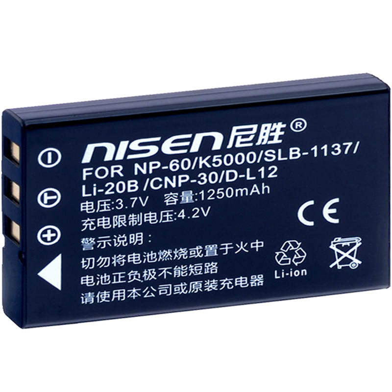 适用Pioneer先锋耳机电池SE-DRS3000C SE-DHP3000 UI5B WEX1024-C/CN HD i8 索尼 DDV-12E DDV-R77 DDV-680