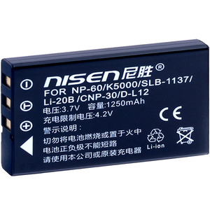适用Pioneer先锋耳机电池SE-DRS3000C SE-DHP3000 UI5B WEX1024-C/CN HD i8 索尼 DDV-12E DDV-R77 DDV-680