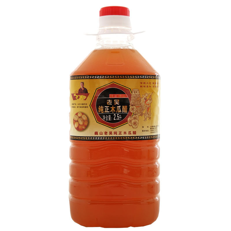木瓜醋调味醋酸甜可口凉拌卷粉