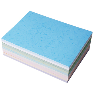 封面纸皮纹纸A3++180克A4平面皮纹纸装订材料封皮纸文件标书仿封面纸可打印装订封皮深蓝白色黄色皮纹纸50张