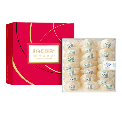 特级干挑尚栈溯源码印尼燕盏100g