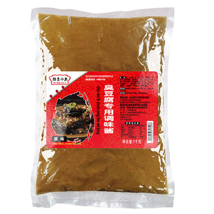 臭豆腐酱料专用汤料包商用酱调料汤汁配方料汁长沙臭豆腐汤汁配料
