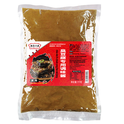 臭豆腐长沙地道风味汤料