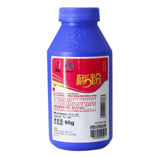 【10支装】 莱盛1610碳粉 适用三星SCX-4521f 4321ns 2010 4621ns 4821HN 4521hs D4725A 施乐3117 3119墨粉