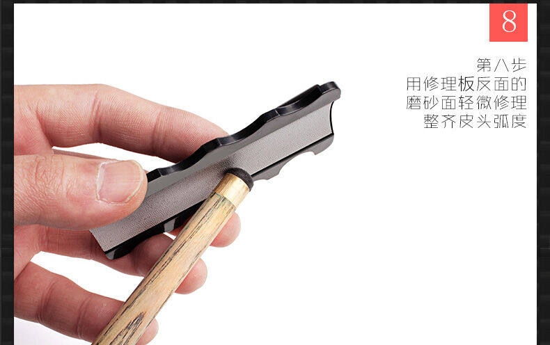 товар из китая ty台球杆皮头多功能修理器台球用品配件皮头修理套装五合一修理板 OTHER