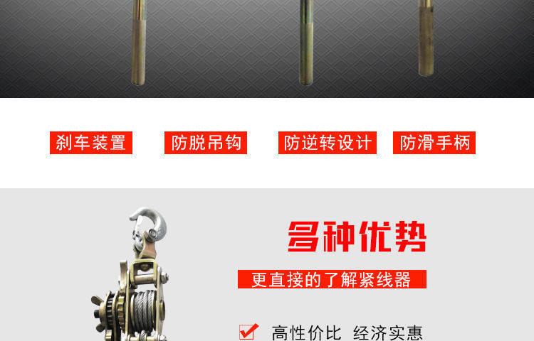 Съемник 电力卡线器1t2t紧线钳紧绳器卡线器夹头多功能紧线器钢丝绳拉紧器 OTHER