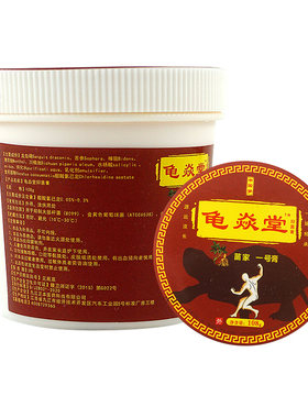 逸心阁清正草本乳膏黑龙江