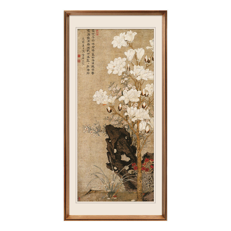 尚尚木莲竖版新中式风书房装饰画