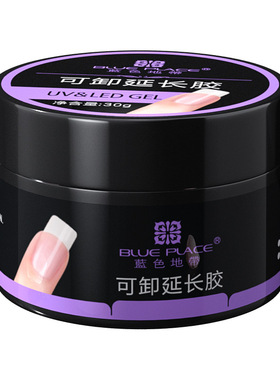 延长胶透明粘钻美甲光疗胶
