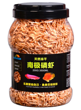 绘彩南极磷虾干虾虾干金银红龙鱼