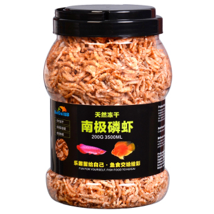 绘彩南极磷虾干虾鱼饲料虾干 血鹦鹉粮罗汉地图热带金银红龙鱼食