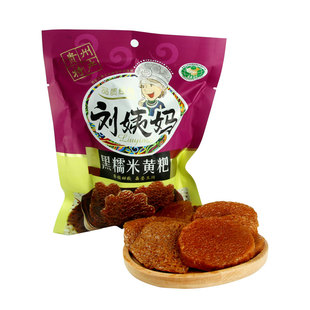 刘姨妈黄粑贵州特产清镇【黑糯米味】300g纯糯米年糕手工小吃糕点