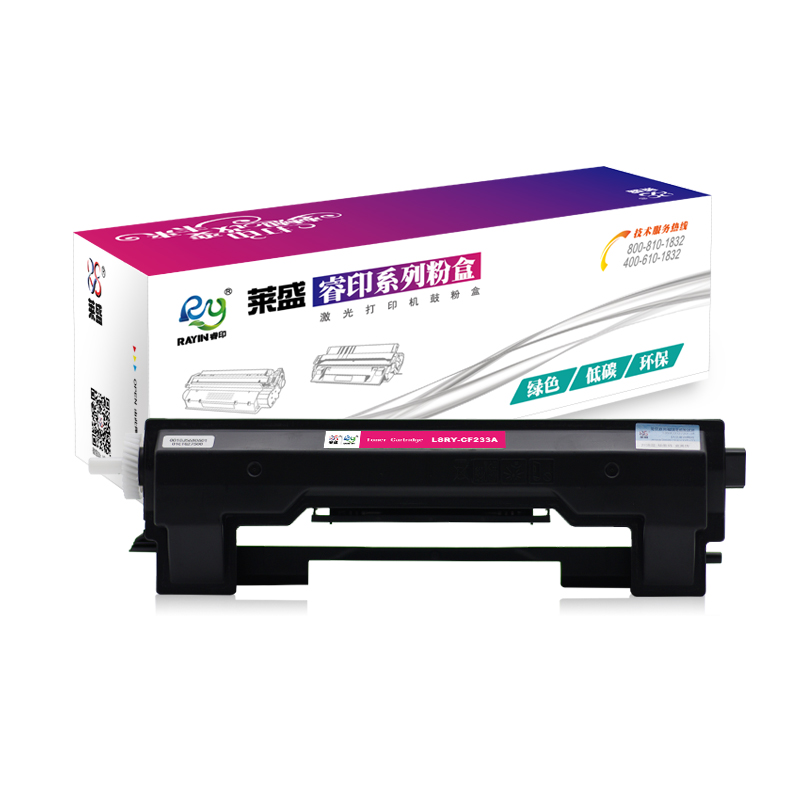 莱盛CF233A粉盒适用HP LJ M106w MFP M134n M134fn佳能LBP913W MF913W鼓体激光打印机鼓体 CF234A硒鼓