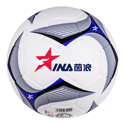 茵浪4号低弹人制耐磨ina正品足球