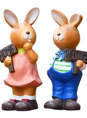 门口幼儿园卡通风兔子庭院欢迎牌