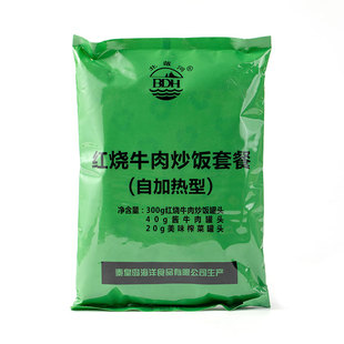 北戴河自热米饭大份量方便速食家庭储备食品户外即食旗舰店正品