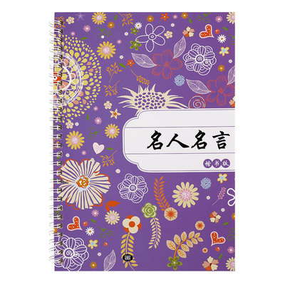 凹槽字帖练字大学生钢笔楷书入门基础训练练字帖成人正楷练习写字贴神器速成21天硬笔书法本高中男女生字体漂亮字贴大人连笔字楷体
