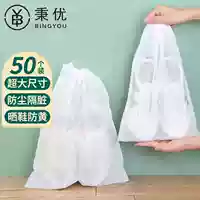 Обувь, большая сумка для хранения
